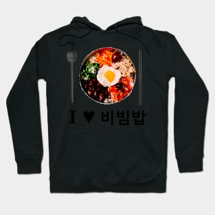 I love bibimbap Hoodie